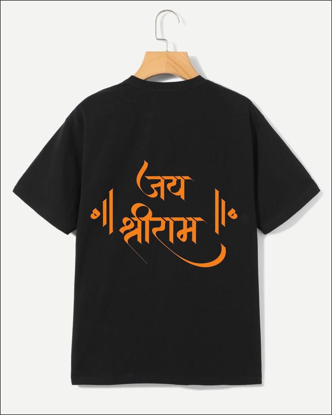 Premium Jai Shree Ram Printed Graphic T-Shirt - Image 2
