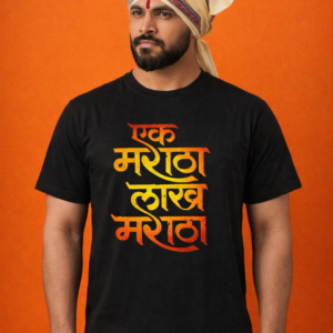 "Ek Maratha Lakh Maratha" Graphic Print T-Shirt – Premium Black Cotton